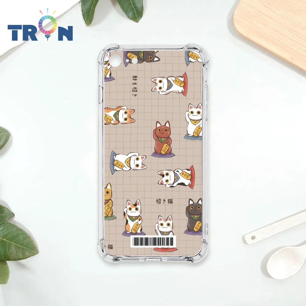 TRON IPhone 7/8/SE2 俄羅斯方塊招財貓-O型滾動  載具 四角防摔殼 手機殼 歷史價格詳細信息