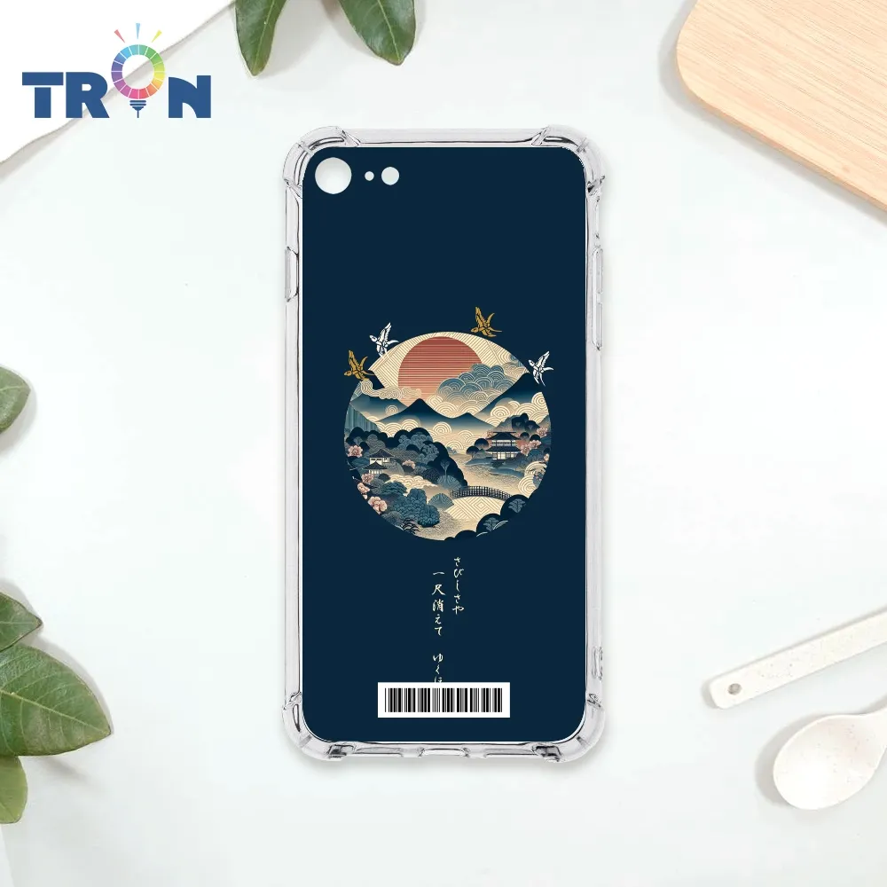TRON IPhone 7/8/SE2 古風月亮兔子  載具 四角防摔殼 手機殼 歷史價格詳細信息