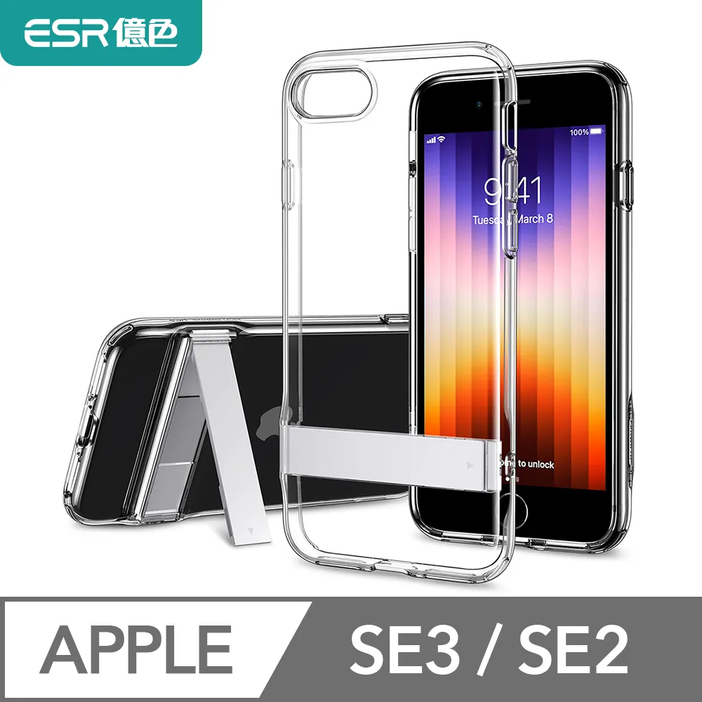 ESR億色 iPhone SE3/SE2/8/7 4.7吋 高清鋼化玻璃膜防塵聽筒款-2片裝 贈貼膜神器 歷史價格詳細信息
