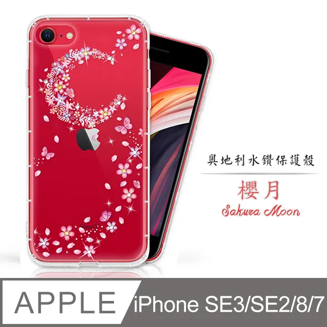 Apple iPhone 7/8/SE2/SE3 2020 4.7吋【Xmart-撞色斜紋】磁扣保護套/側掀站立皮套/側掀皮套 歷史價格詳細信息