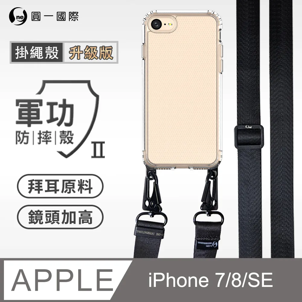 【軍功II防摔殼】iPhone X 系列 XS Max XR 手機殼 MagSafe再升級防摔 抗泛黃 原廠磁石 歷史價格詳細信息