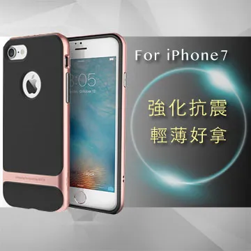 iPhone7 4.7吋　極簡系列皮革保護套 歷史價格詳細信息