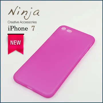 【東京御用Ninja】iPhone 7 (4.7吋) 超薄質感磨砂保護殼（霧透黑） 歷史價格詳細信息