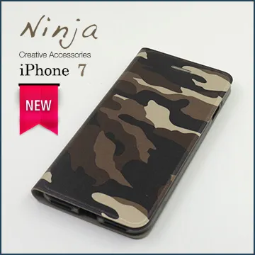【東京御用Ninja】iPhone 7 (4.7吋) 超薄質感磨砂保護殼（霧透黑） 歷史價格詳細信息