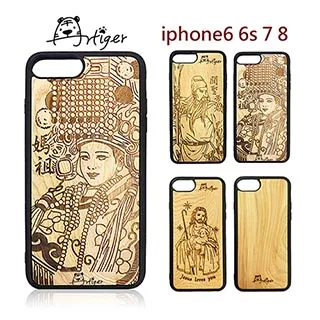 Artiger-iPhone原木雕刻手機殼-動物系列1(iPhone6 6s 7 8) 歷史價格詳細信息