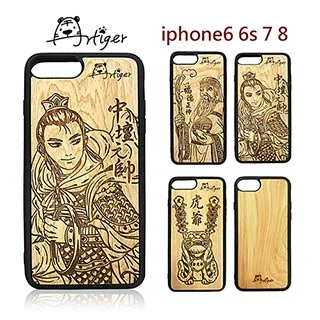 Artiger-iPhone原木雕刻手機殼-動物系列1(iPhone6 6s 7 8) 歷史價格詳細信息