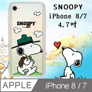 【SNOOPY/史努比】iPhone 8 Plus/7 Plus (5.5吋) 彩繪可站立皮套(吃餅乾) 歷史價格詳細信息