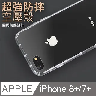 iPhone7Plus iPhone8Plus 軟邊 滿版 霧面 9H 鋼化玻璃膜 手機 保護貼 歷史價格詳細信息