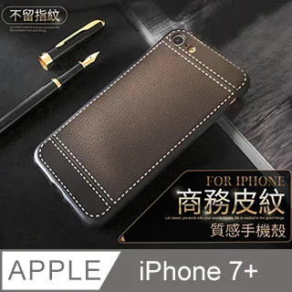 軟手機殼 經典水磨石 適用 iPhone 11 pro 系列現貨【方坊】 歷史價格詳細信息
