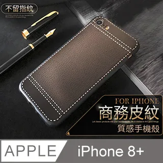 軟手機殼 經典水磨石 適用 iPhone 11 pro 系列現貨【方坊】 歷史價格詳細信息