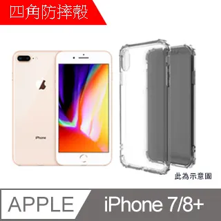 Apple iPhone 7/8 Plus 側掀式磁扣蠶絲紋皮套(5色) 歷史價格詳細信息