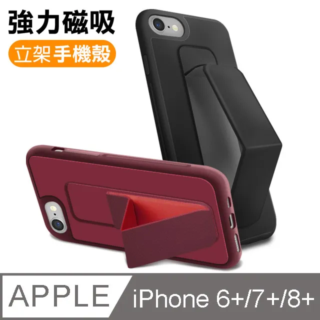 iPhone 6-7-8- Plus『護眼螢膜』滿版全膠抗藍光螢幕保護貼(免運費+加贈LED燈泡一顆) 歷史價格詳細信息