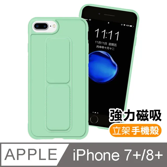 IPhone8 IPhone8 Plus iphone8plus 手機殼 手機皮套保護套 側翻皮套掀蓋皮套 玻璃貼 現貨 防摔 手機保護套 手機保護殼-潮流前線 歷史價格詳細信息
