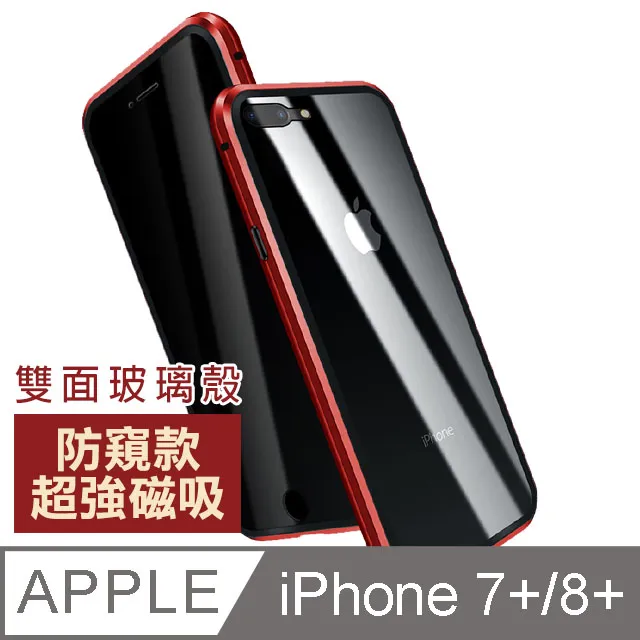 iPhone6PLUS iPhone6SPLUS 全新國家認證電池送工具[趣嘢] 歷史價格詳細信息