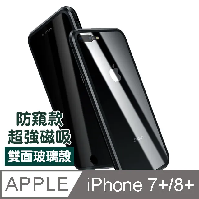 iPhone6PLUS iPhone6SPLUS 全新國家認證電池送工具[趣嘢] 歷史價格詳細信息