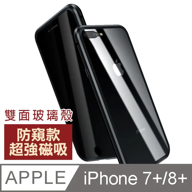 iPhone6PLUS iPhone6SPLUS 全新國家認證電池送工具[趣嘢] 歷史價格詳細信息