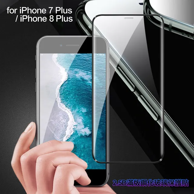膜皇 For iPhone 11 Pro Max/Xs Max 6.5吋 2.5D 滿版鋼化玻璃保護貼 歷史價格詳細信息