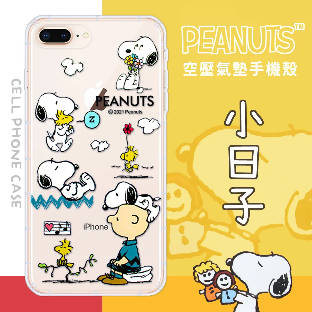 【SNOOPY/史努比】iPhone 8 Plus/7 Plus (5.5吋) 彩繪可站立皮套(吃餅乾) 歷史價格詳細信息