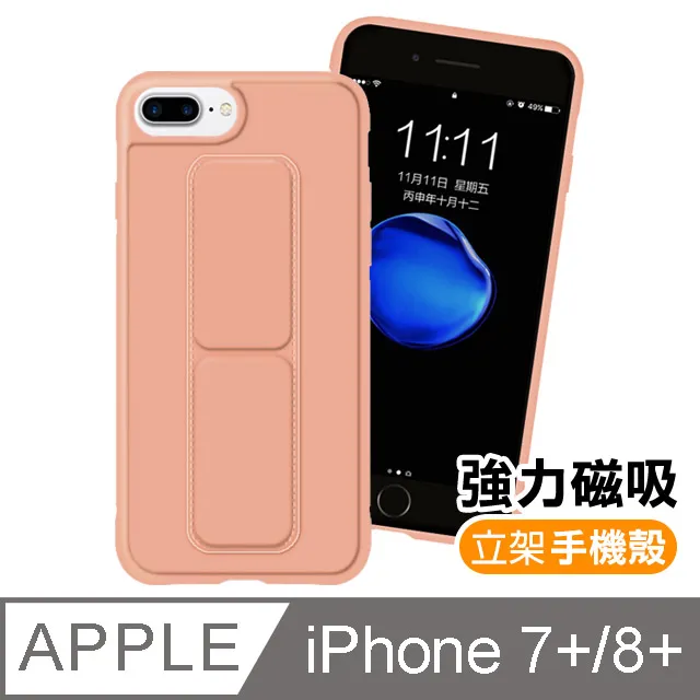IPhone8 IPhone8 Plus iphone8plus 手機殼 手機皮套保護套 側翻皮套掀蓋皮套 玻璃貼 現貨 防摔 手機保護套 手機保護殼-潮流前線 歷史價格詳細信息