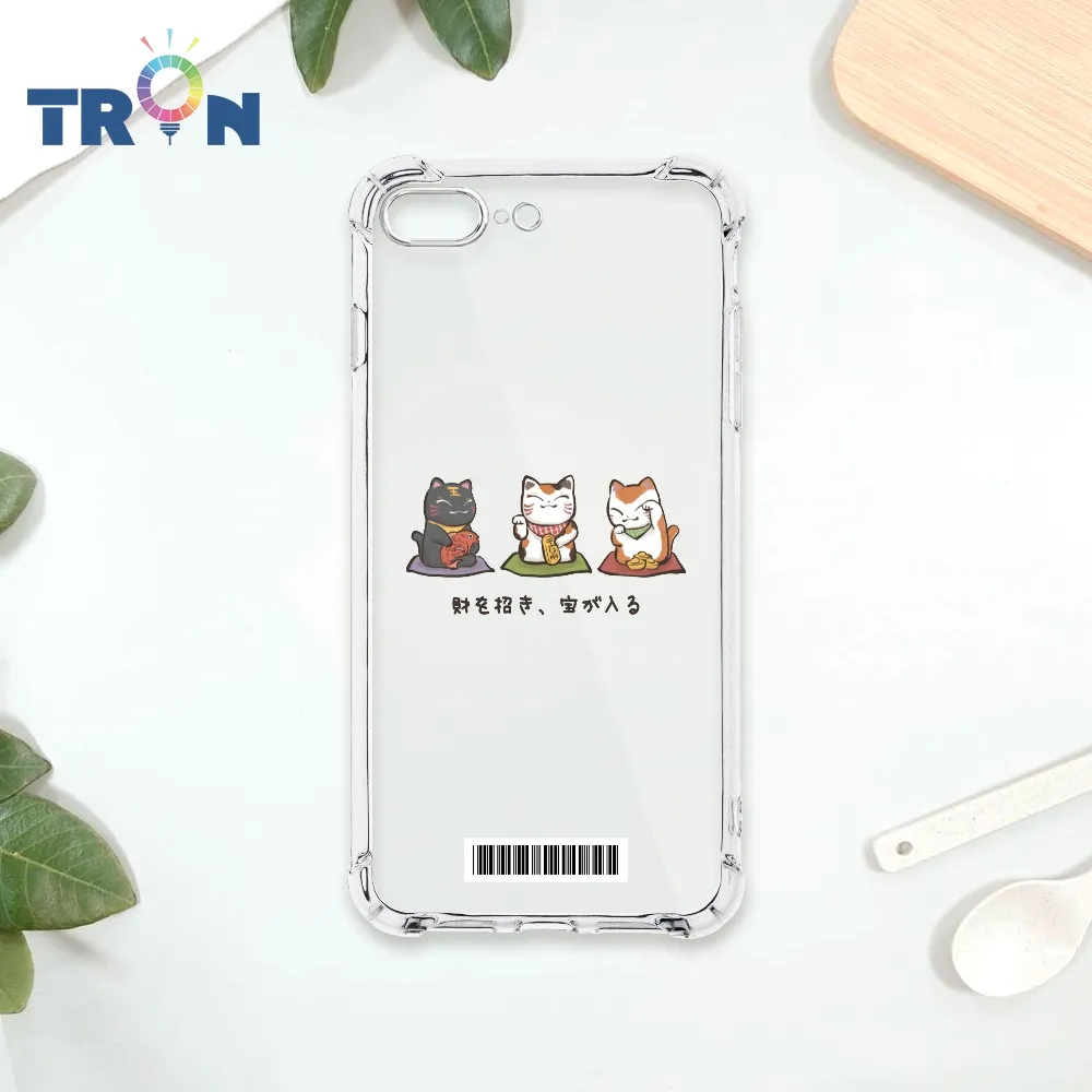 TRON IPhone 7/8 PLUS 小動物晚安美夢系列透明殼  載具 四角防摔殼 手機殼 歷史價格詳細信息