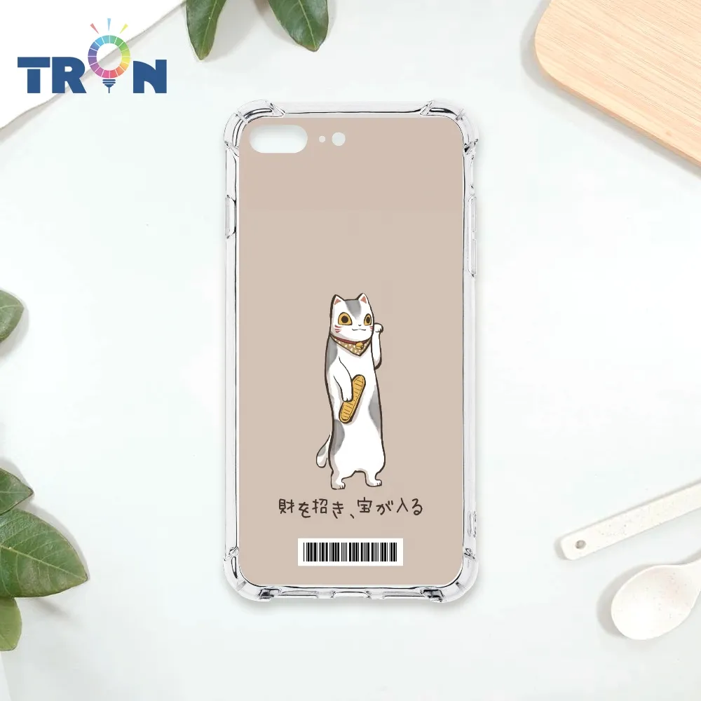 TRON IPhone 7/8 PLUS 俄羅斯方塊招財貓-三隻小貓  載具 四角防摔殼 手機殼 歷史價格詳細信息
