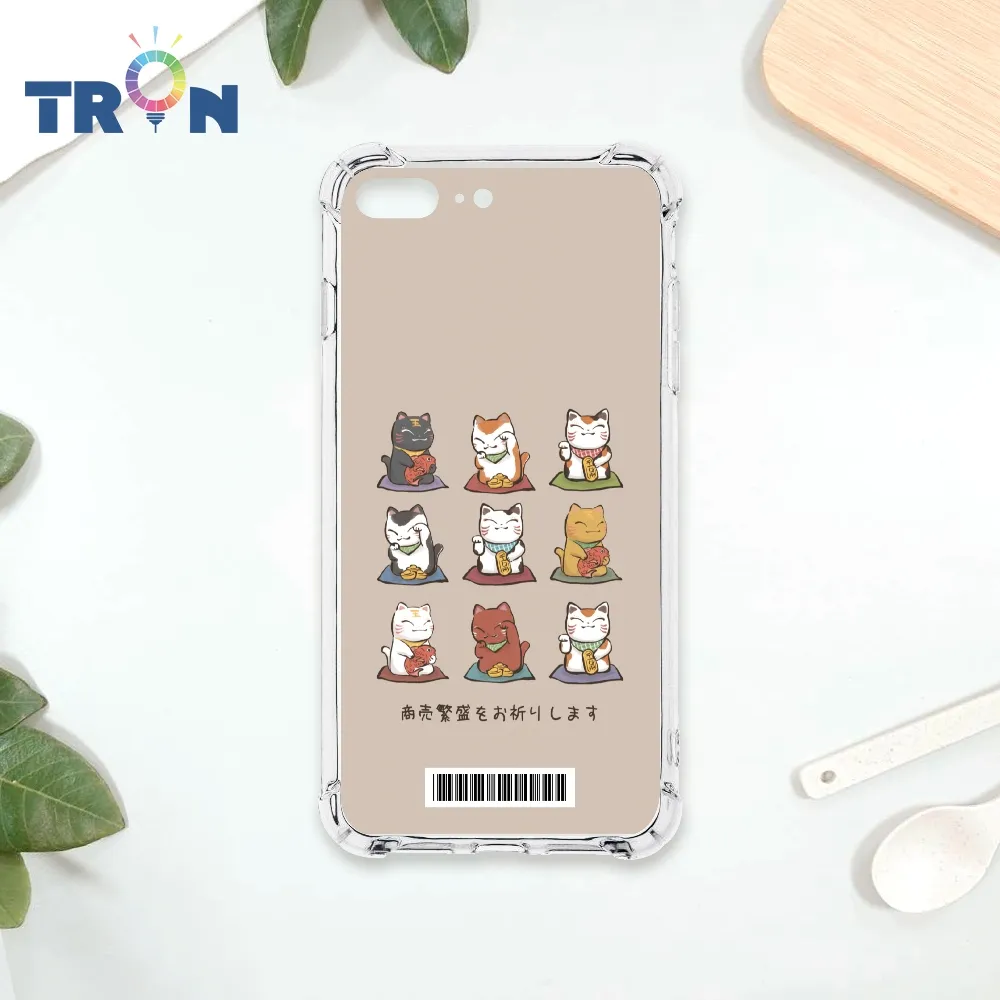 TRON IPhone 7/8 PLUS 小動物晚安美夢系列透明殼  載具 四角防摔殼 手機殼 歷史價格詳細信息