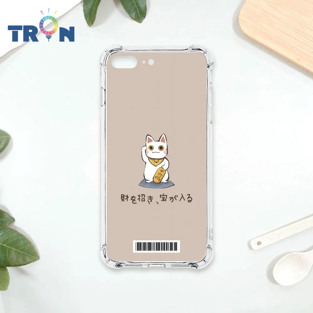 TRON IPhone 7/8 PLUS 俄羅斯方塊招財貓-三隻小貓  載具 四角防摔殼 手機殼 歷史價格詳細信息