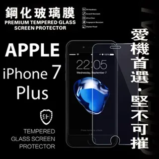 超 APPLE iPhone7 7Plus 6 6s 6Plus 6sPlus 5 5c SE USB傳輸充電線 20c 歷史價格詳細信息