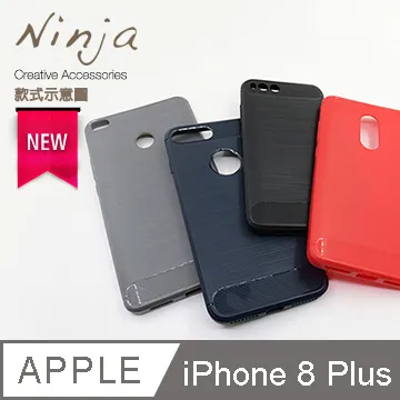 【東京御用Ninja】Apple iPhone 8 (4.7吋) 專用全屏高透TPU防刮無痕螢幕保護貼 歷史價格詳細信息