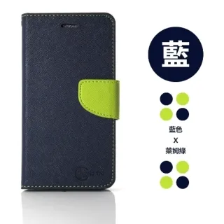 iPhone 7 Plus (5.5吋) 玩色系列 磁扣側掀(立架式)皮套 歷史價格詳細信息