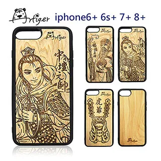Artiger-iPhone原木雕刻手機殼-動物系列1(iPhone6 6s 7 8) 歷史價格詳細信息
