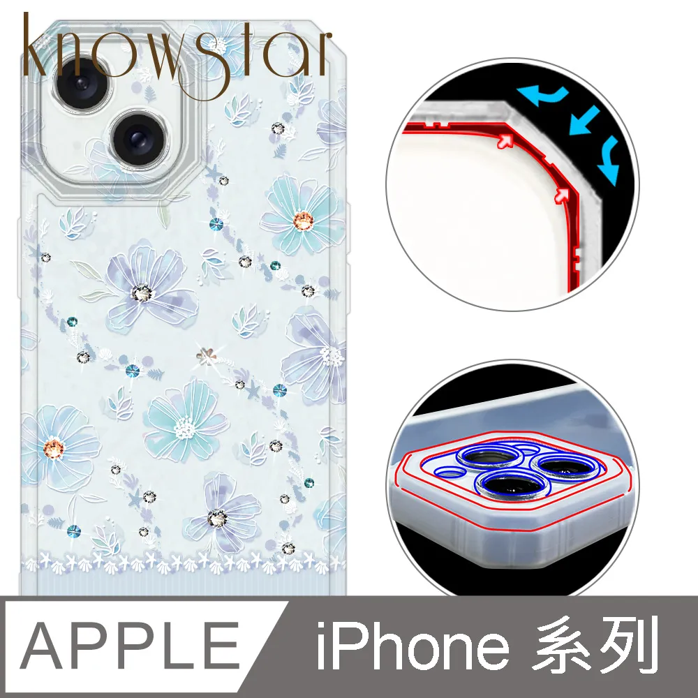 KnowStar iPhone 系列 貓瞳盾鏡頭增高全包覆彩鑽防摔手機殼-璇 歷史價格詳細信息