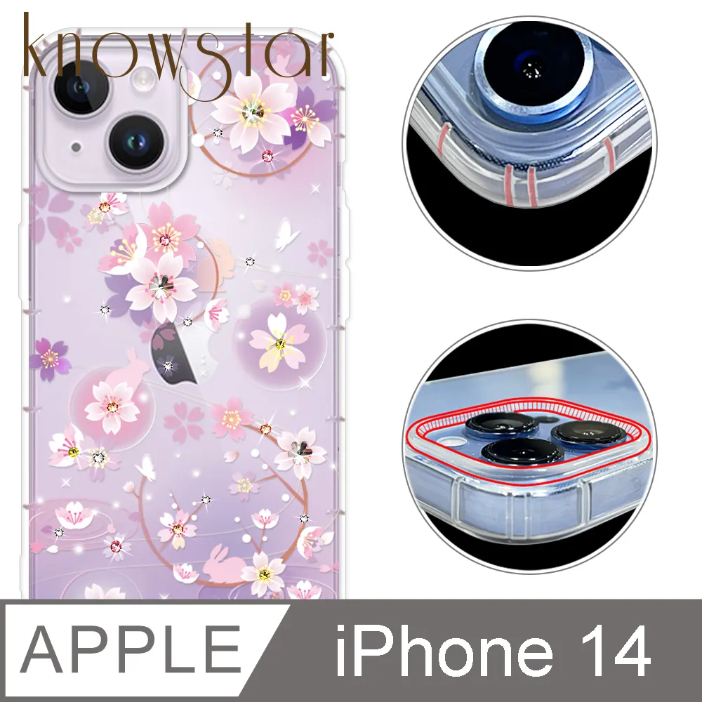 KnowStar APPLE iPhone 14 6.1吋 奧地利彩鑽防摔鏡頭全包覆魔方手機殼-燕尾蝶 歷史價格詳細信息