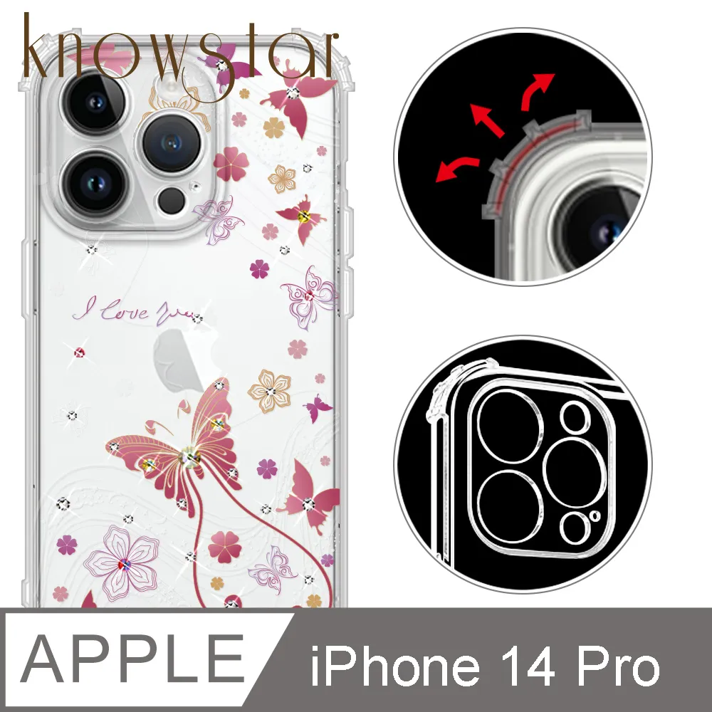 KnowStar APPLE iPhone 14 Pro 6.1吋 奧地利彩鑽防摔鏡頭全包覆魔方手機殼-蘭亭序 歷史價格詳細信息