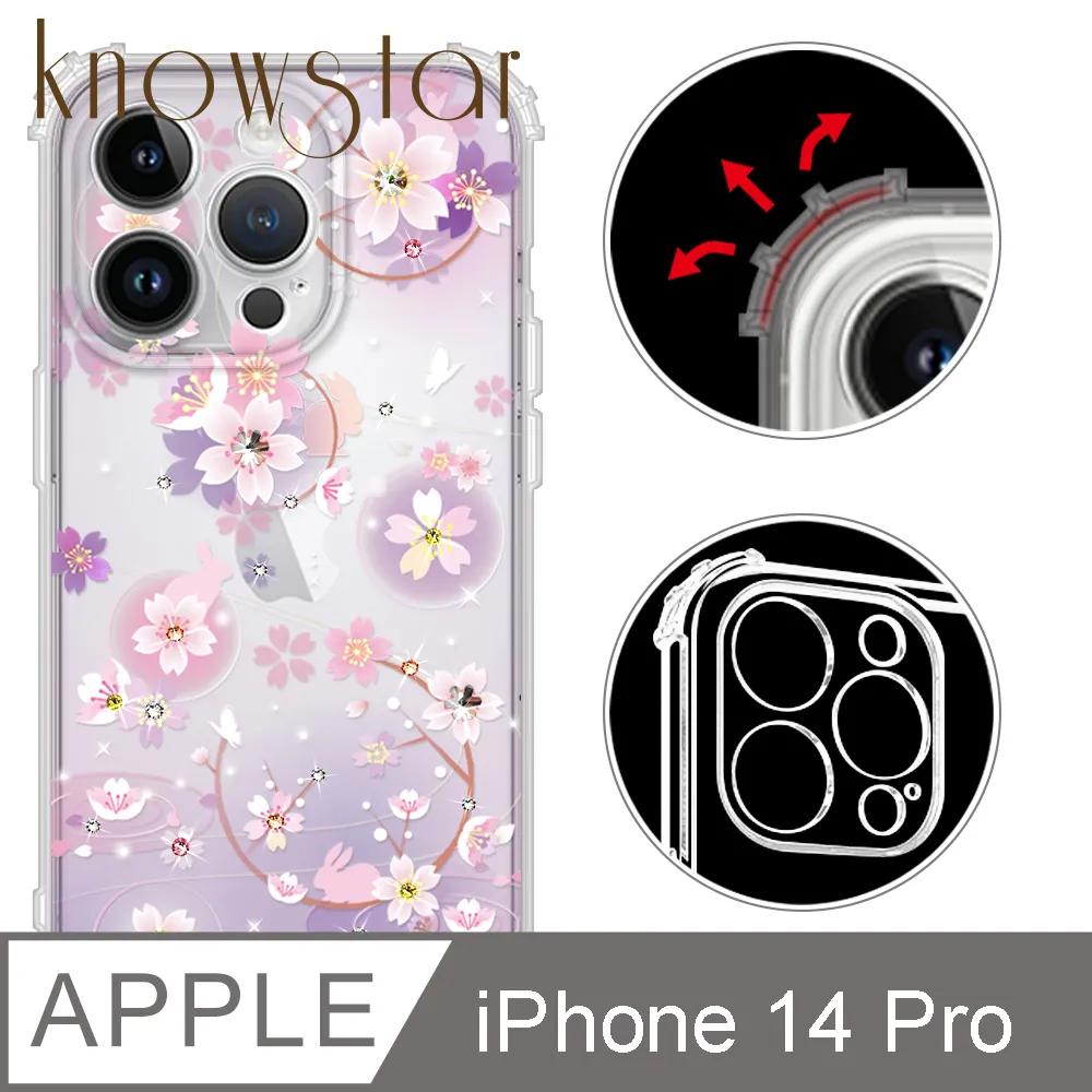 KnowStar APPLE iPhone 14 Pro 6.1吋 奧地利彩鑽防摔鏡頭全包覆魔方手機殼-蘭亭序 歷史價格詳細信息