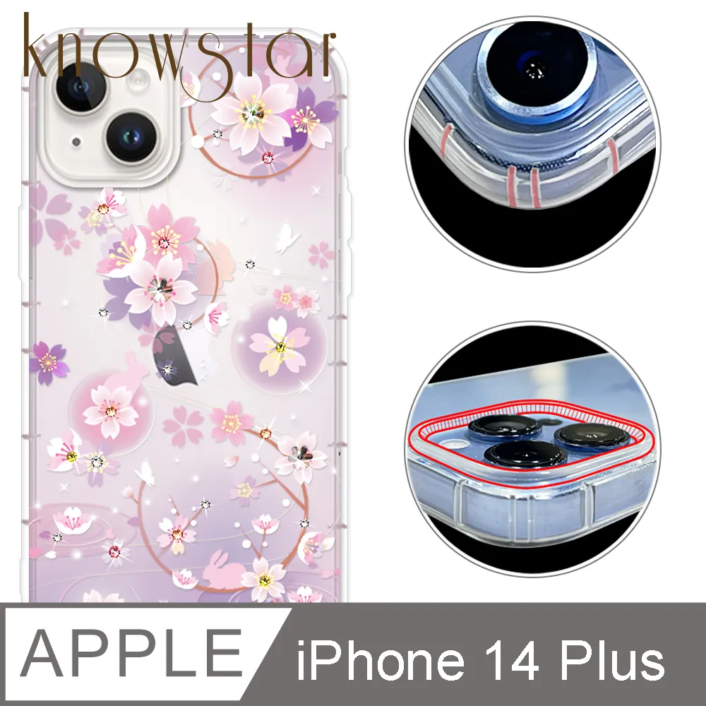 KnowStar APPLE IPhone7 Plus 5.5吋 奧地利水晶彩繪防摔氣墊手機鑽殼-懷錶兔 歷史價格詳細信息