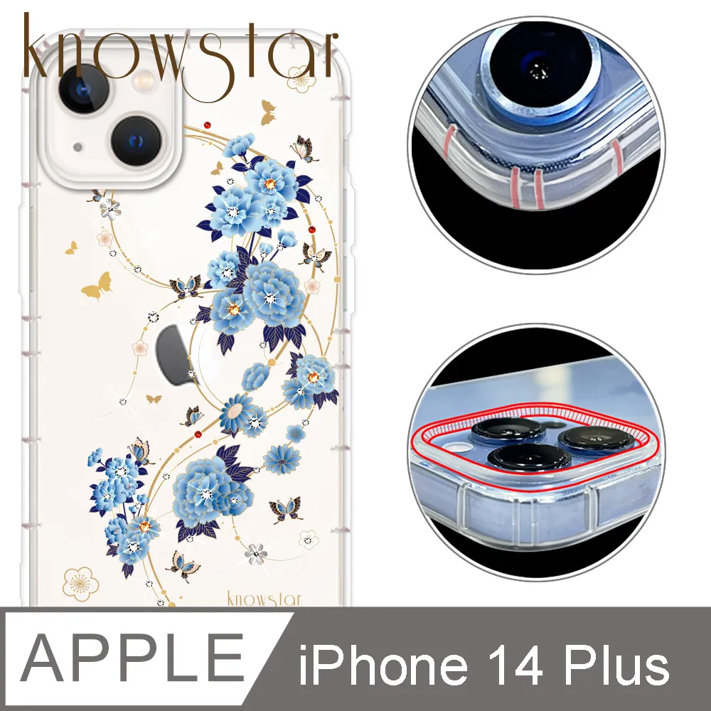KnowStar APPLE IPhone7 Plus 5.5吋 奧地利水晶彩繪防摔氣墊手機鑽殼-懷錶兔 歷史價格詳細信息