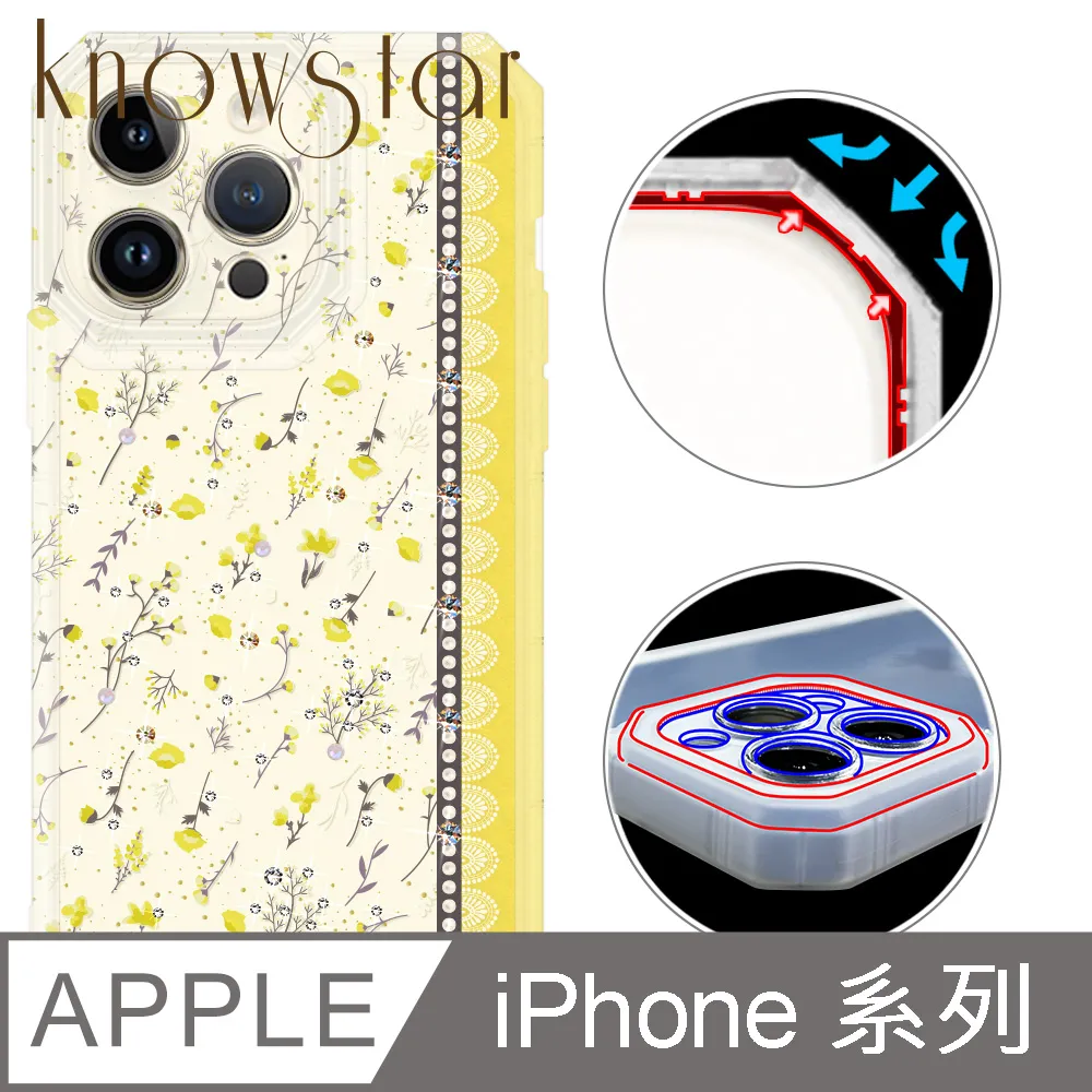 KnowStar iPhone 系列 貓瞳盾鏡頭增高全包覆彩鑽防摔手機殼-璇 歷史價格詳細信息