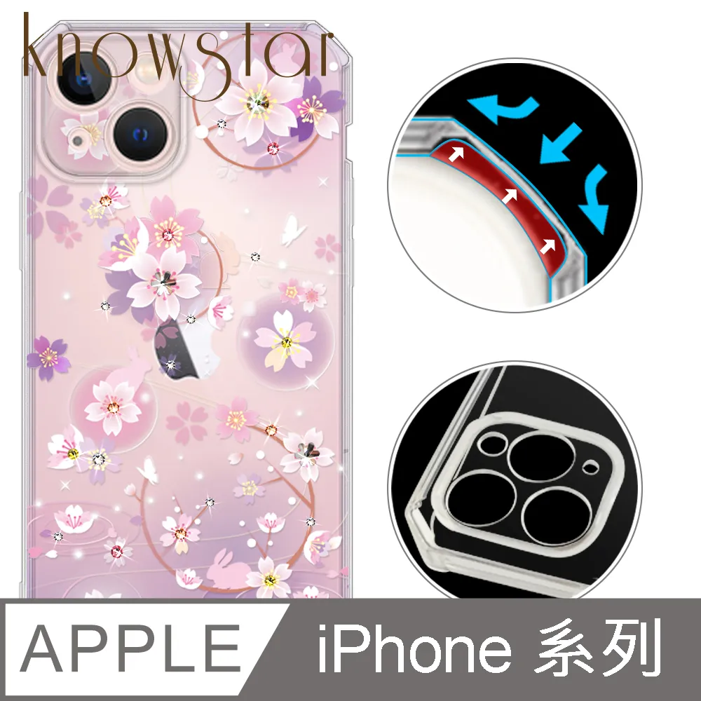 鏡頭全bao玻璃防摔手機殼 適用iPhone 15 14 13 12 i14 i11 i13 i12 pro max 歷史價格詳細信息