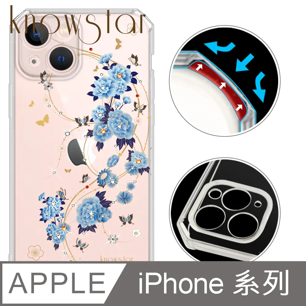 鏡頭全bao玻璃防摔手機殼 適用iPhone 15 14 13 12 i14 i11 i13 i12 pro max 歷史價格詳細信息