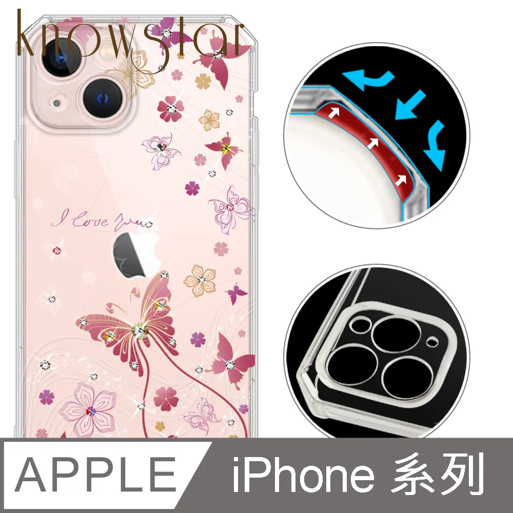 鏡頭全bao玻璃防摔手機殼 適用iPhone 15 14 13 12 i14 i11 i13 i12 pro max 歷史價格詳細信息