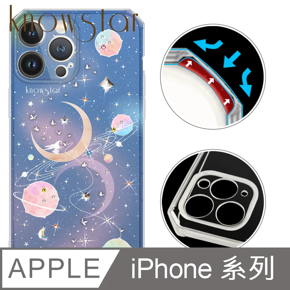 KnowStar APPLE 全系列 鏡頭全包覆彩鑽防摔魔方手機殼-雪球花 歷史價格詳細信息