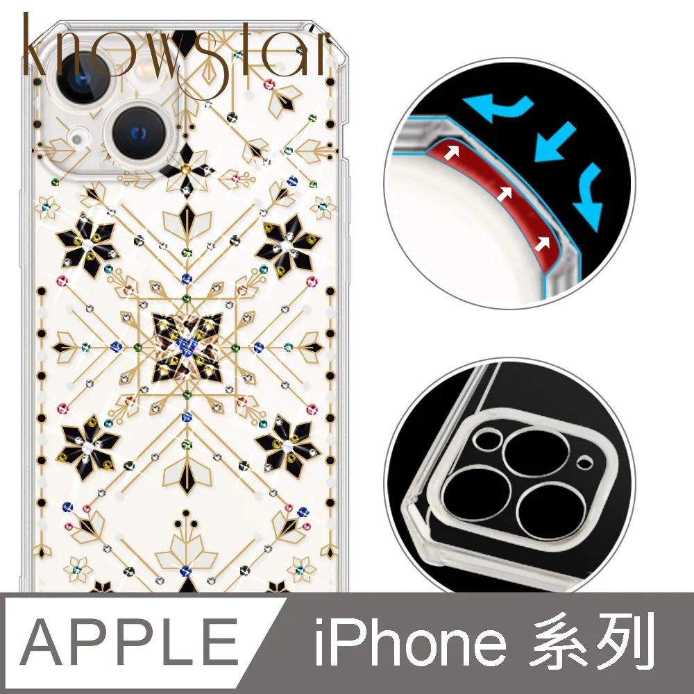 KnowStar APPLE 全系列 鏡頭全包覆彩鑽防摔魔方手機殼-雪球花 歷史價格詳細信息
