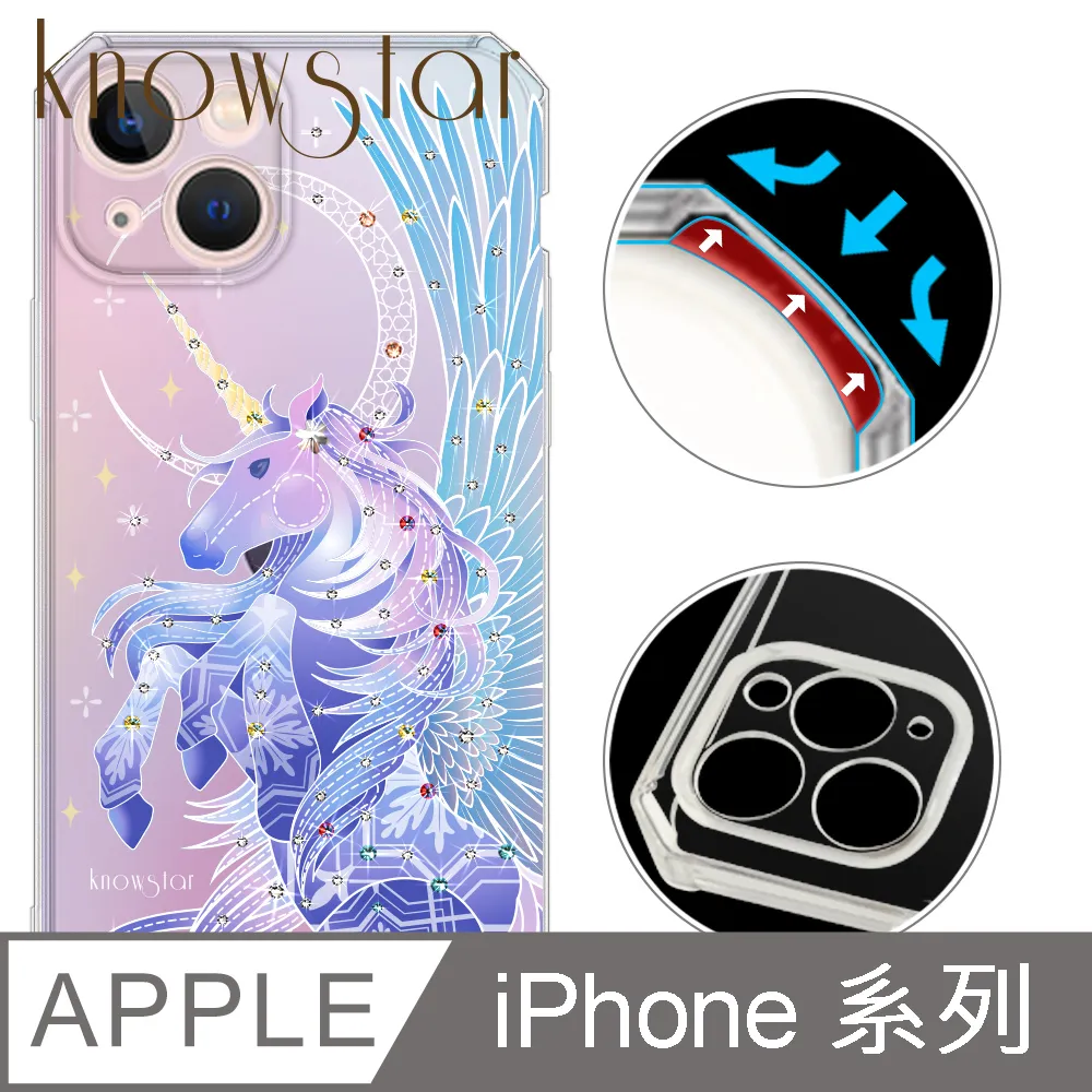 KnowStar APPLE 全系列 鏡頭全包覆彩鑽防摔魔方手機殼-雪球花 歷史價格詳細信息