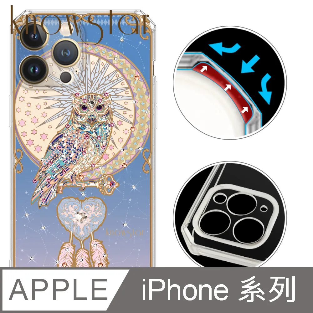 KnowStar APPLE 全系列 鏡頭全包覆彩鑽防摔魔方手機殼-雪球花 歷史價格詳細信息