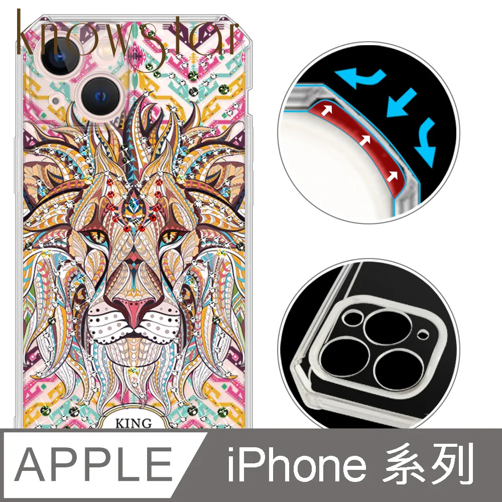 KnowStar APPLE 全系列 鏡頭全包覆彩鑽防摔魔方手機殼-雪球花 歷史價格詳細信息