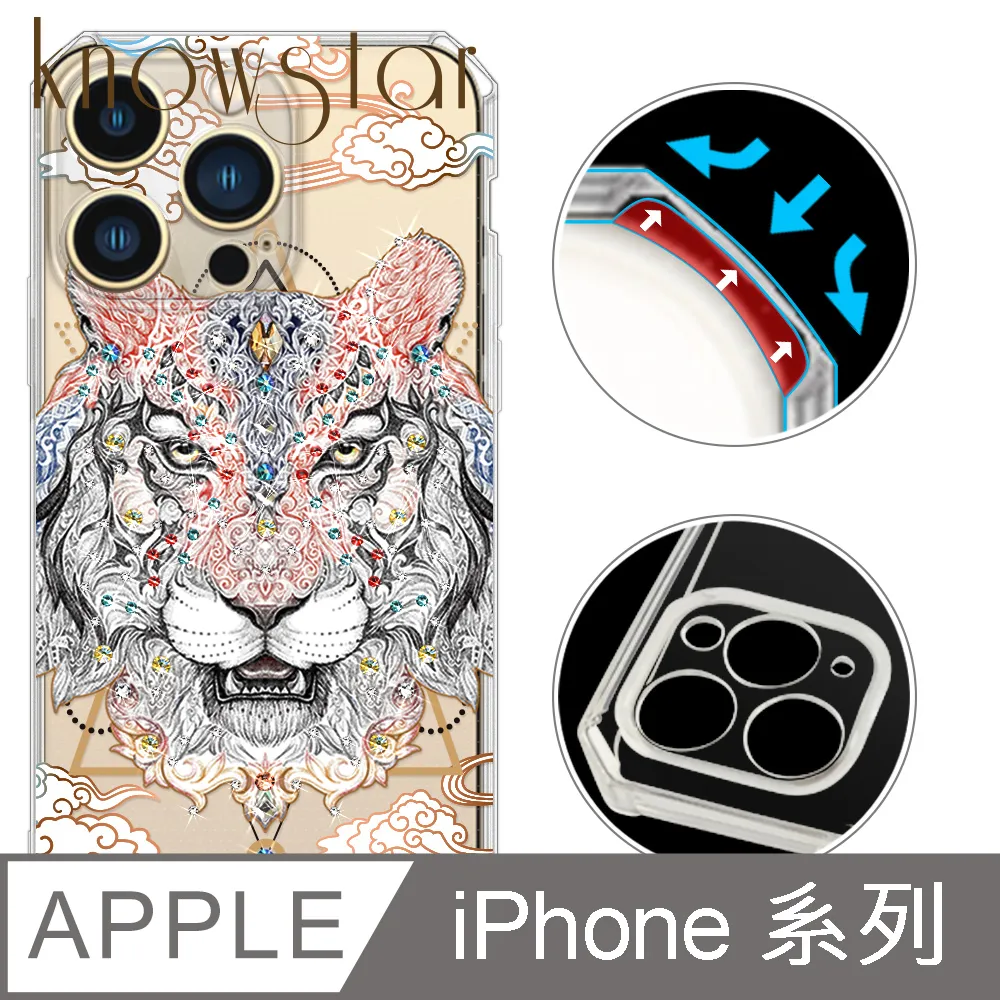 KnowStar APPLE 全系列 鏡頭全包覆彩鑽防摔魔方手機殼-雪球花 歷史價格詳細信息