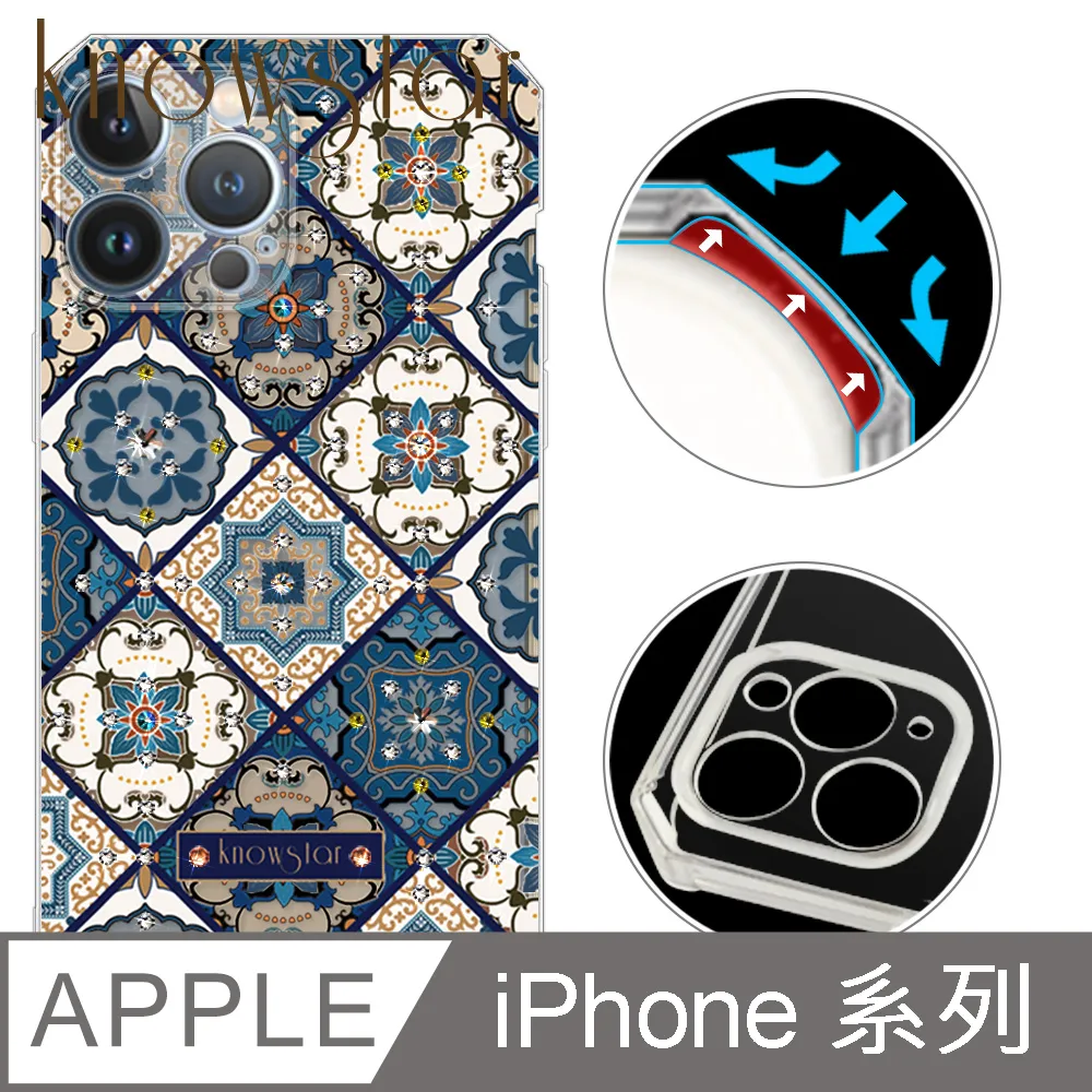 KnowStar APPLE 全系列 鏡頭全包覆彩鑽防摔魔方手機殼-雪球花 歷史價格詳細信息