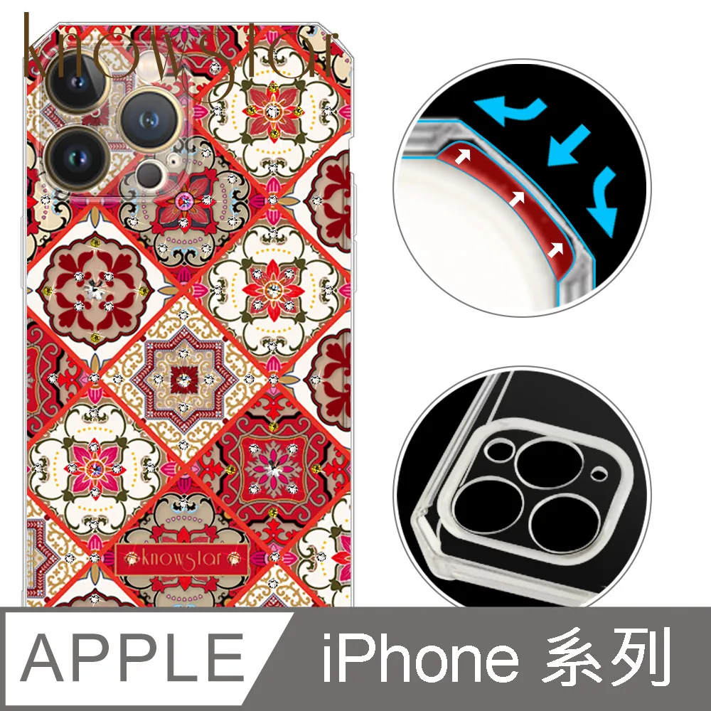 KnowStar APPLE 全系列 鏡頭全包覆彩鑽防摔魔方手機殼-雪球花 歷史價格詳細信息