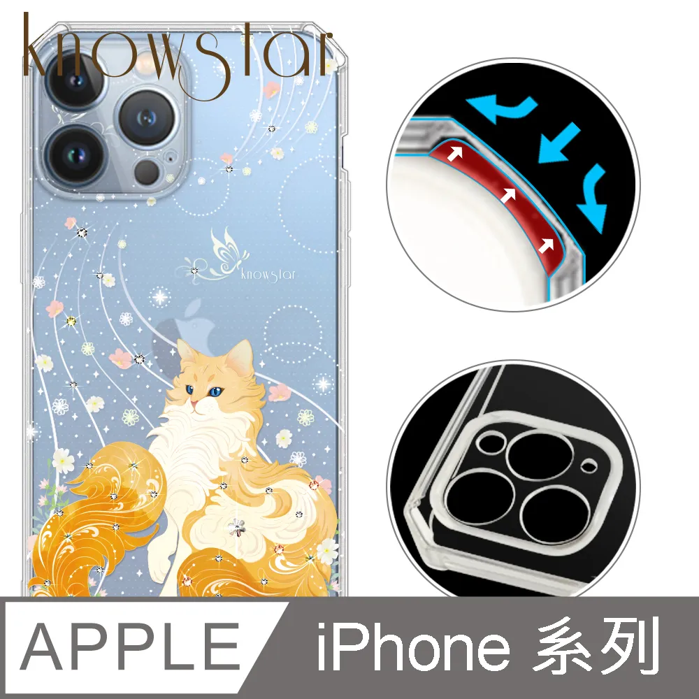 KnowStar APPLE 全系列 鏡頭全包覆彩鑽防摔魔方手機殼-雪球花 歷史價格詳細信息